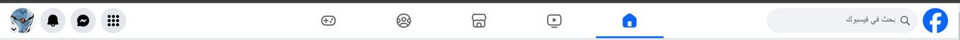 Górny pasek nawigacyjny Facebooka w języku arabskim: po lewej stronie znajdują się przyciski otwierające powiadomienia i ustawienia konta, po prawej znajdują się linki do poszczególnych sekcji strony, natomiast po prawej stronie – wyszukiwarka wraz z logo.